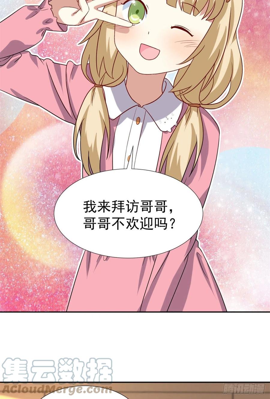 106 属于我的反击！14