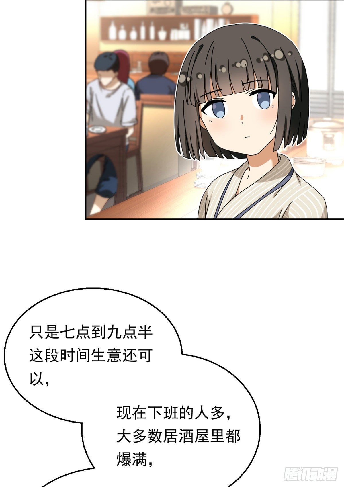 20 投资未来的你3
