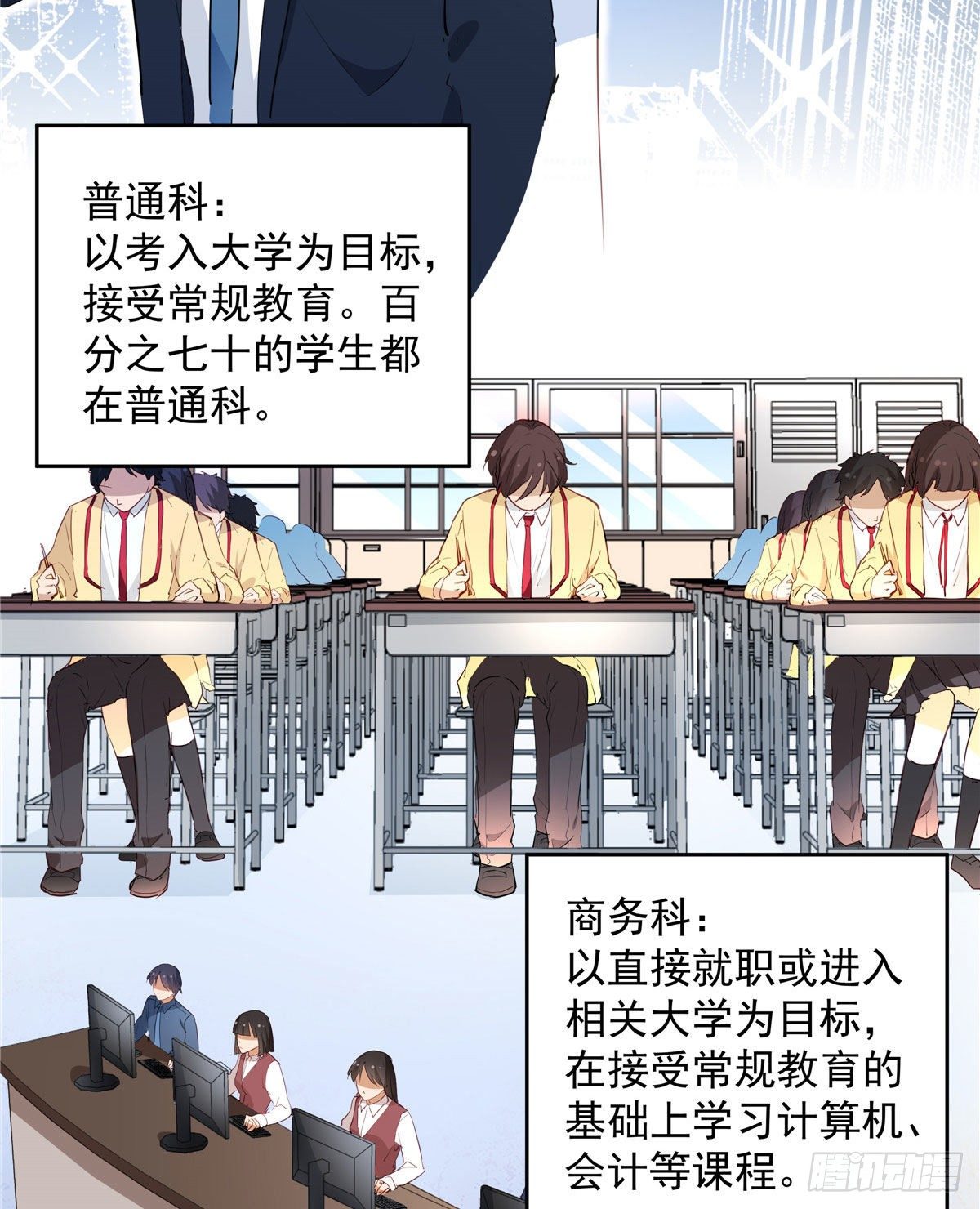 02 我本想好好学习10