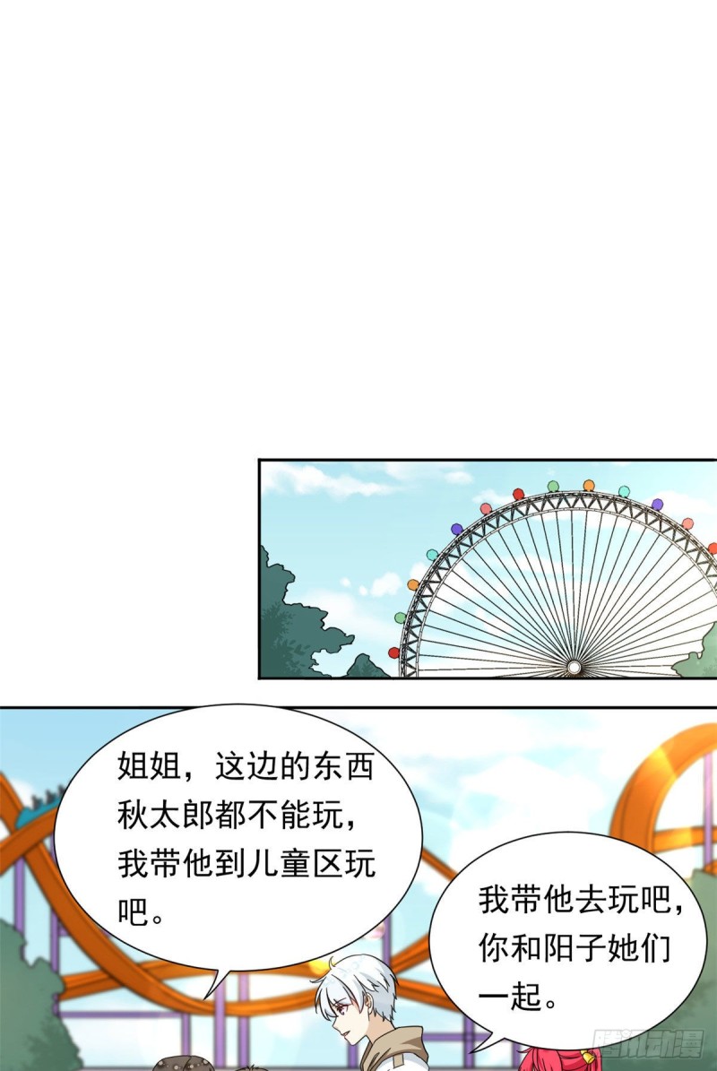 51 不许说出去12