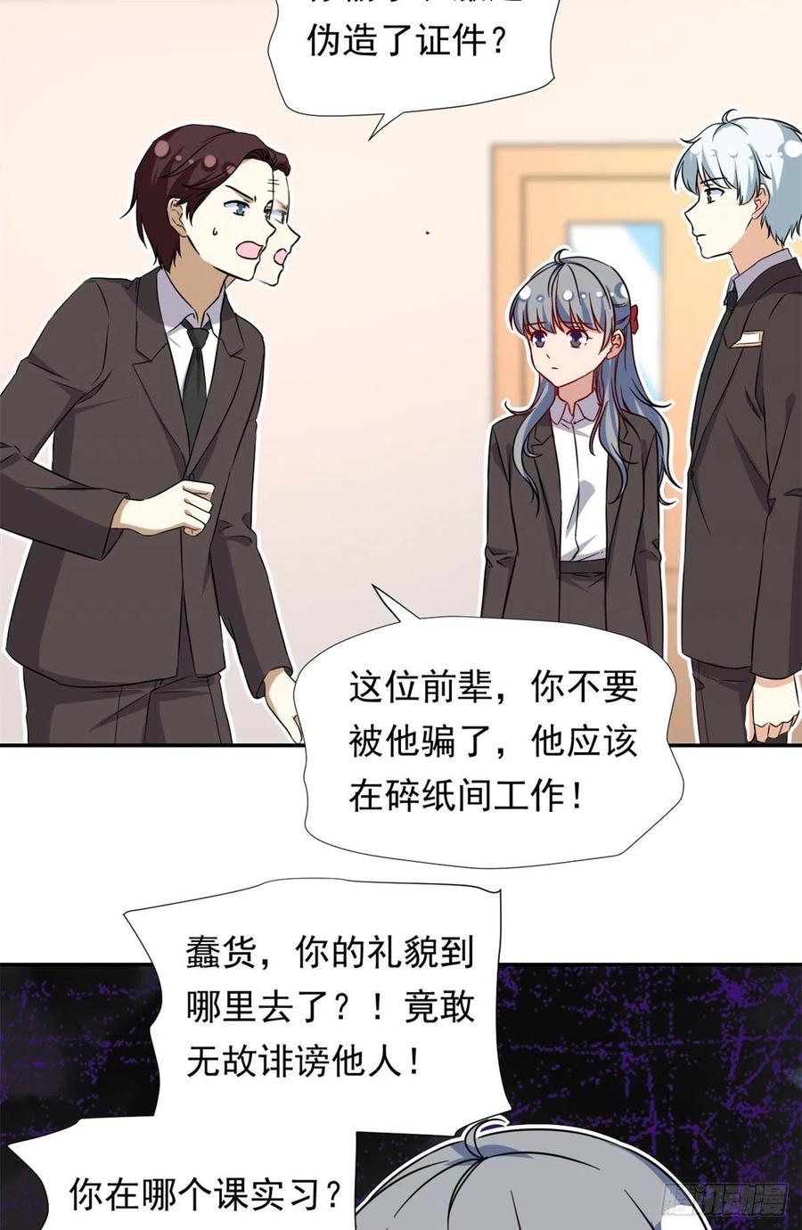 101	你的分红来了！5