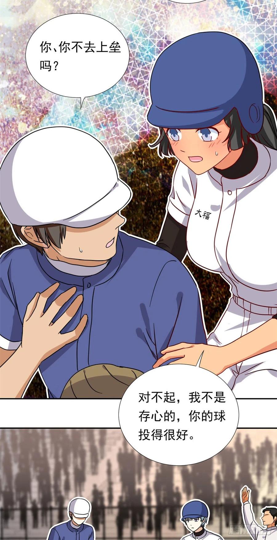 111 强袭球37