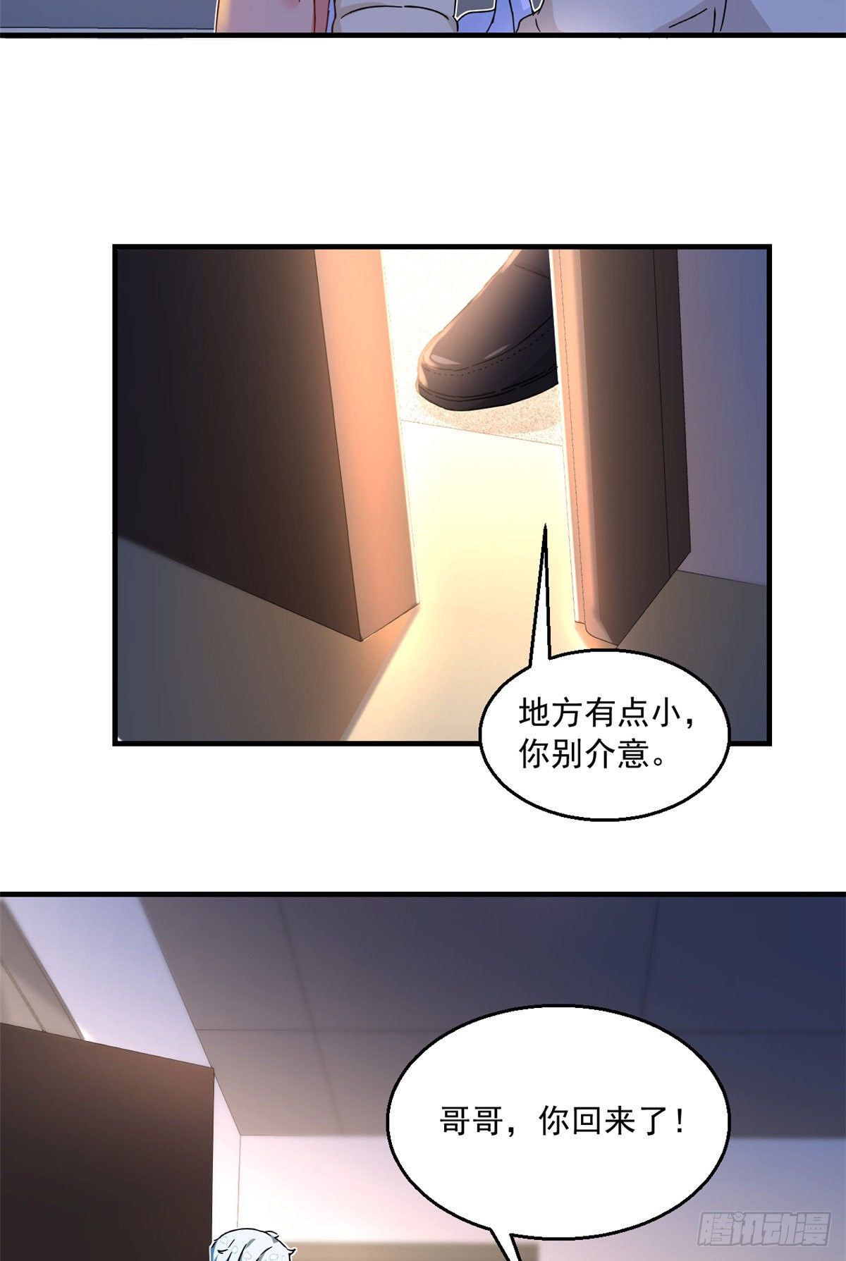 31 劲敌27