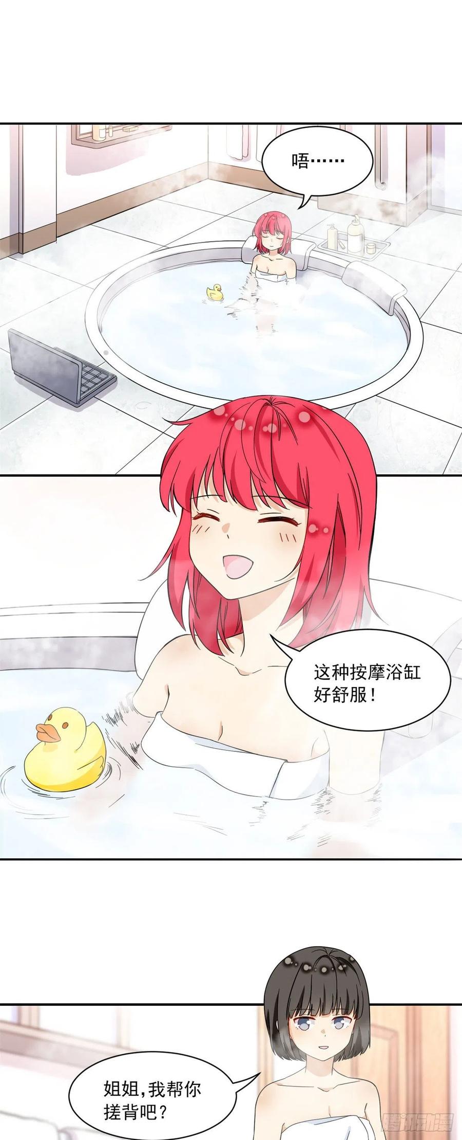 52 挖角5