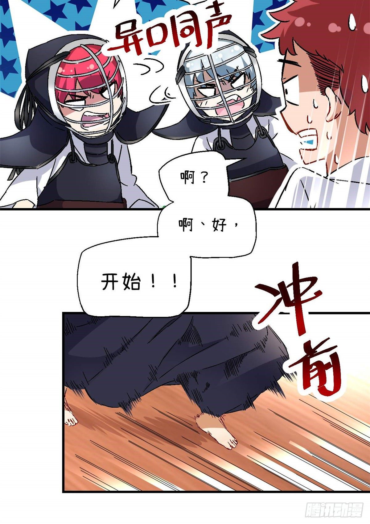 09 不会手下留情！19