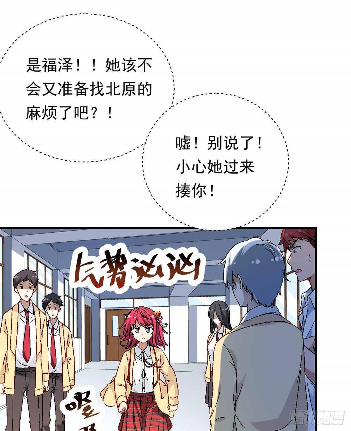 08 对战一局吗？7
