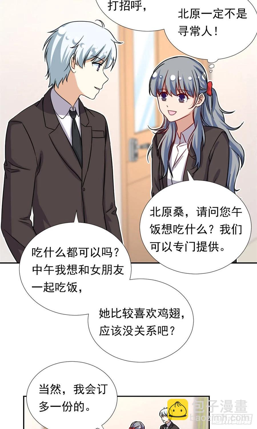 100	潜力之星35