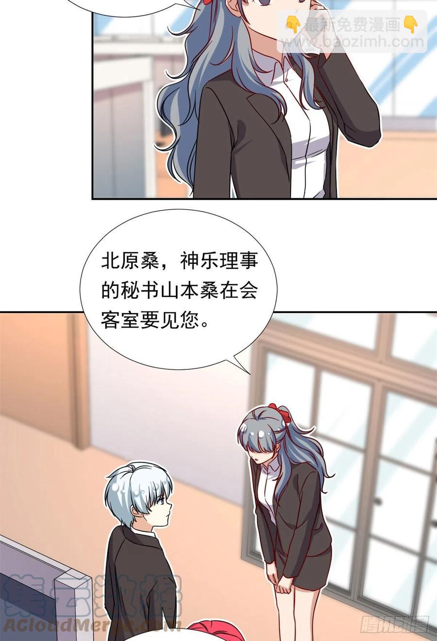101	你的分红来了！30