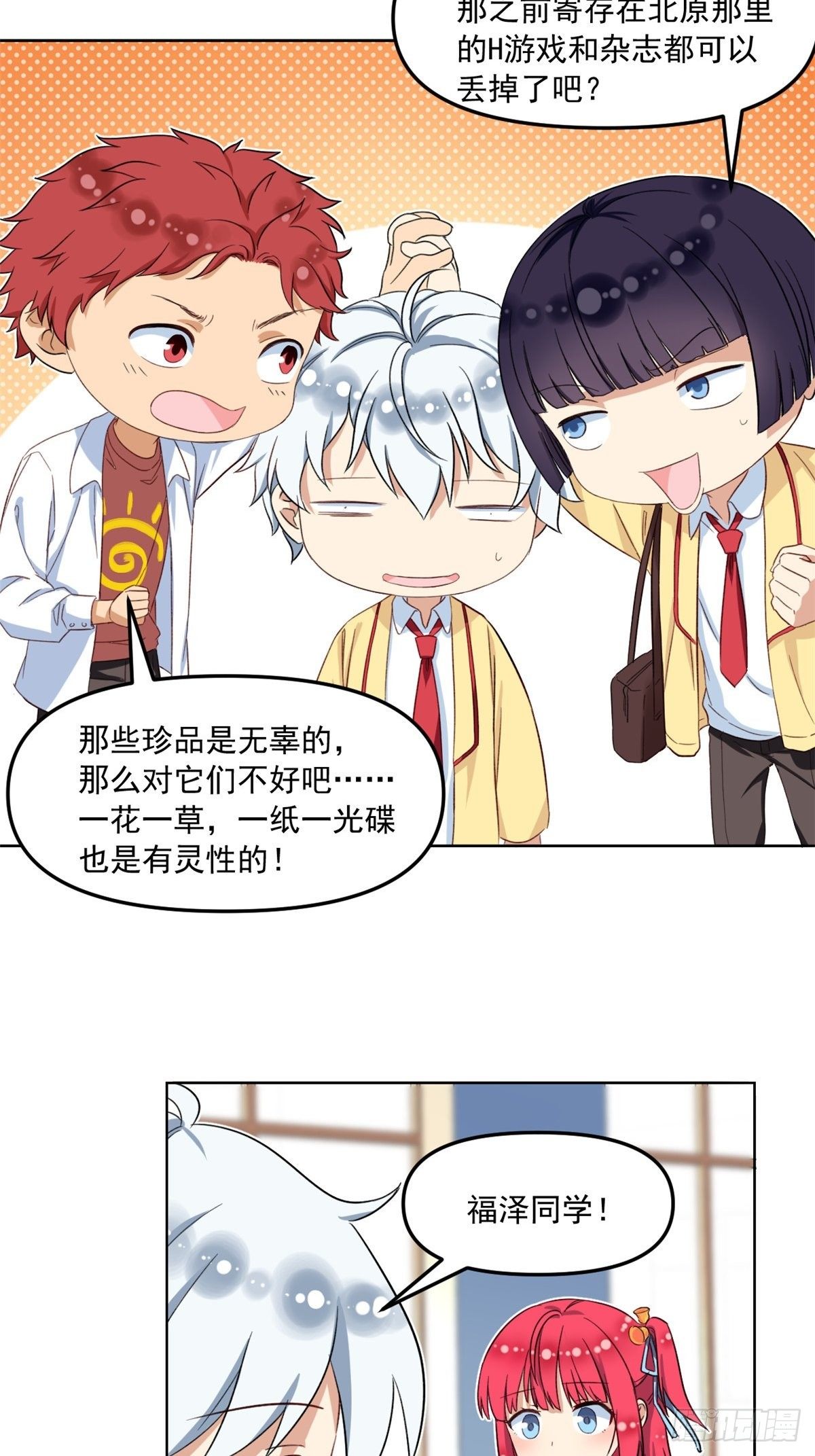 37 深度昏迷15
