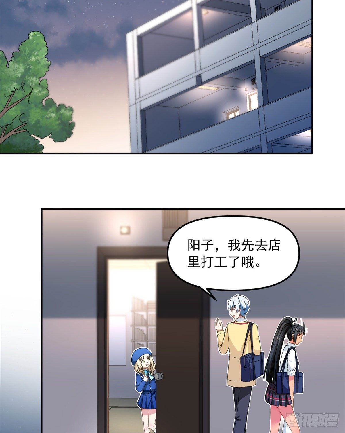 32 频频走神8