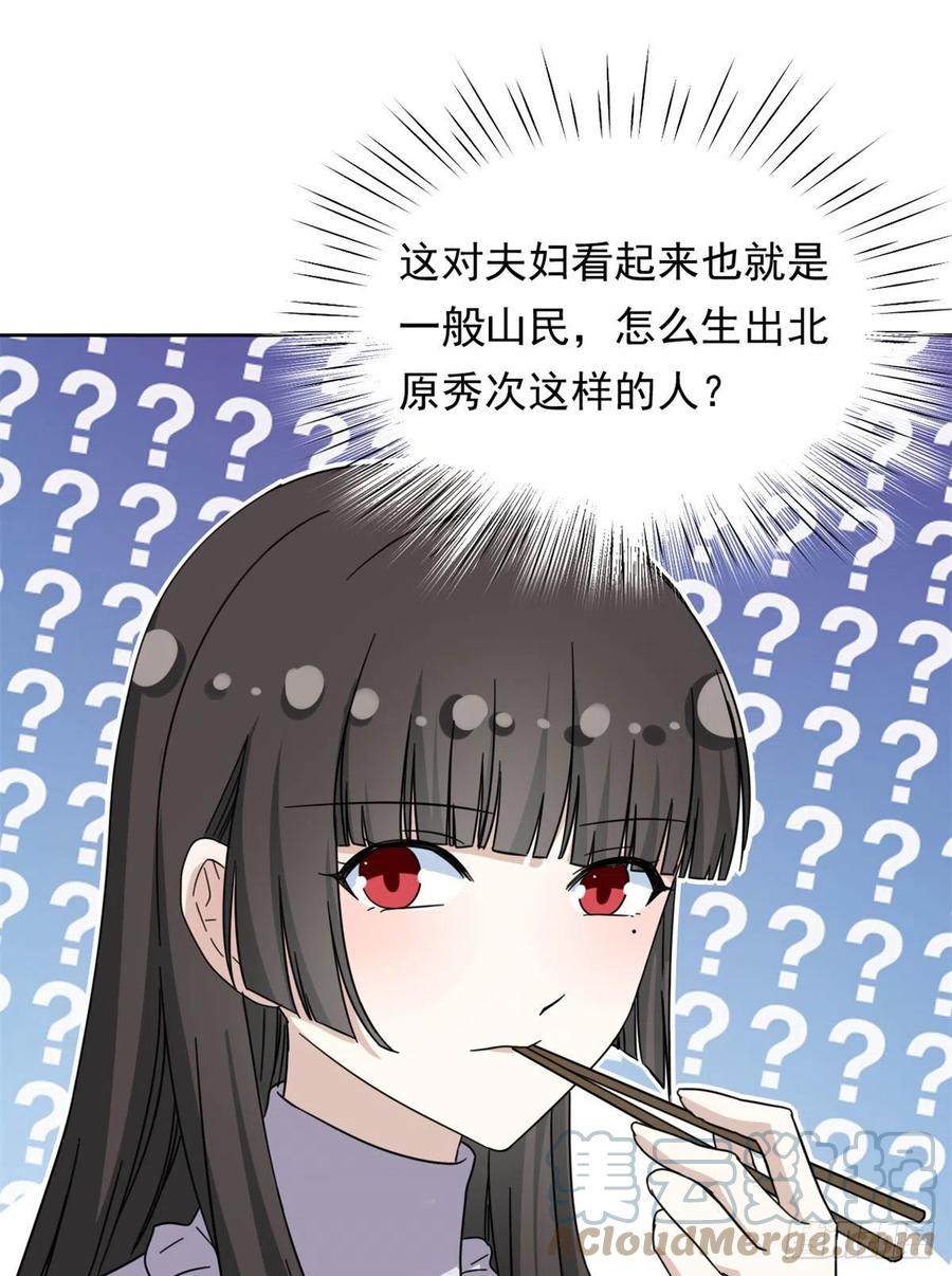 85	百合大法好8