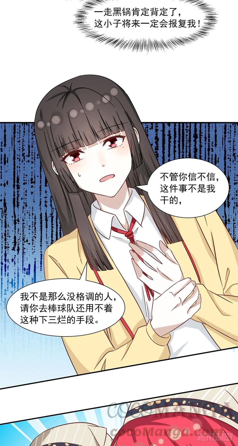 57 断我活路？18
