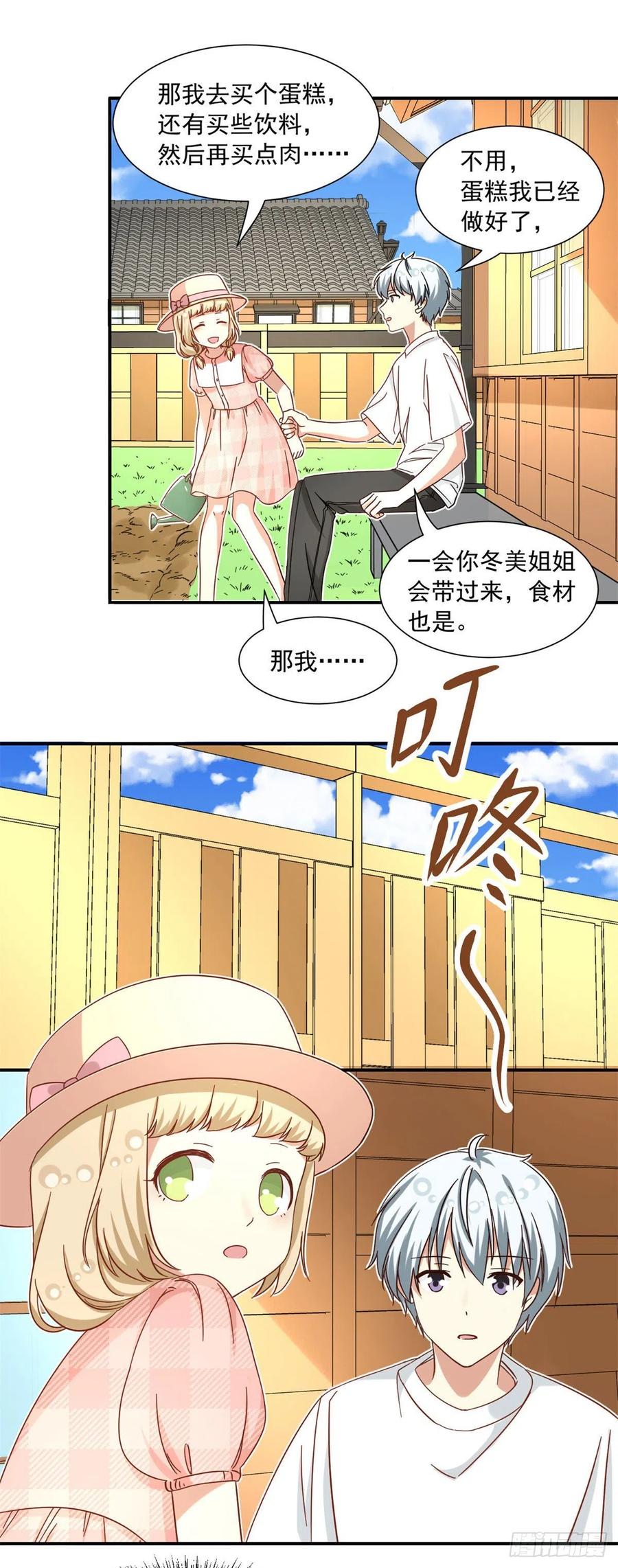 60 妹妹的生日21