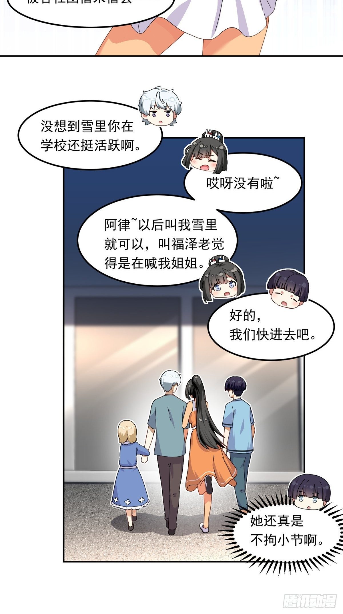 35 棒球比赛14