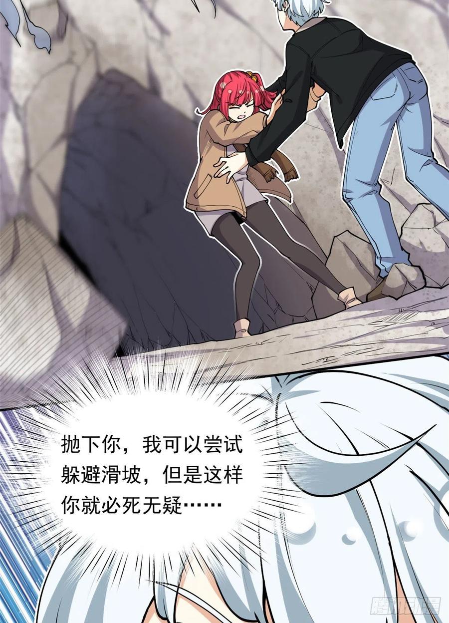 88 是额头吧3