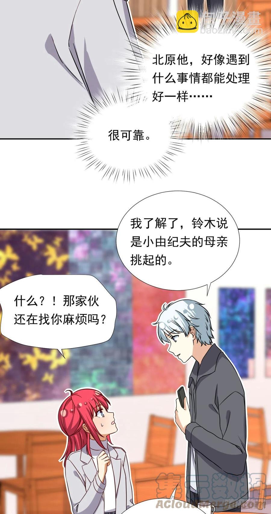 105 实习完美结束2
