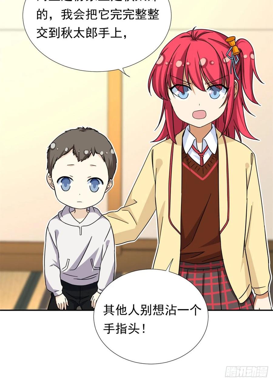 76	金窝17