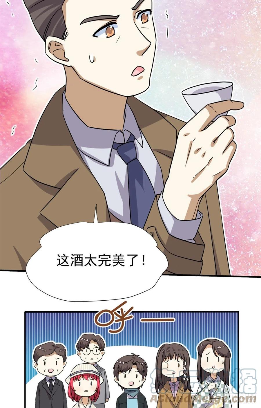 95 偷袭？不讲武德！4