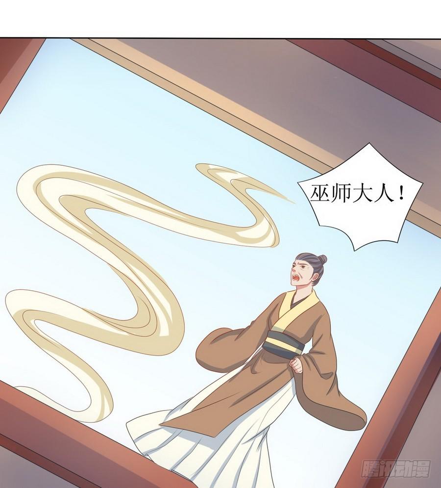 第125话5