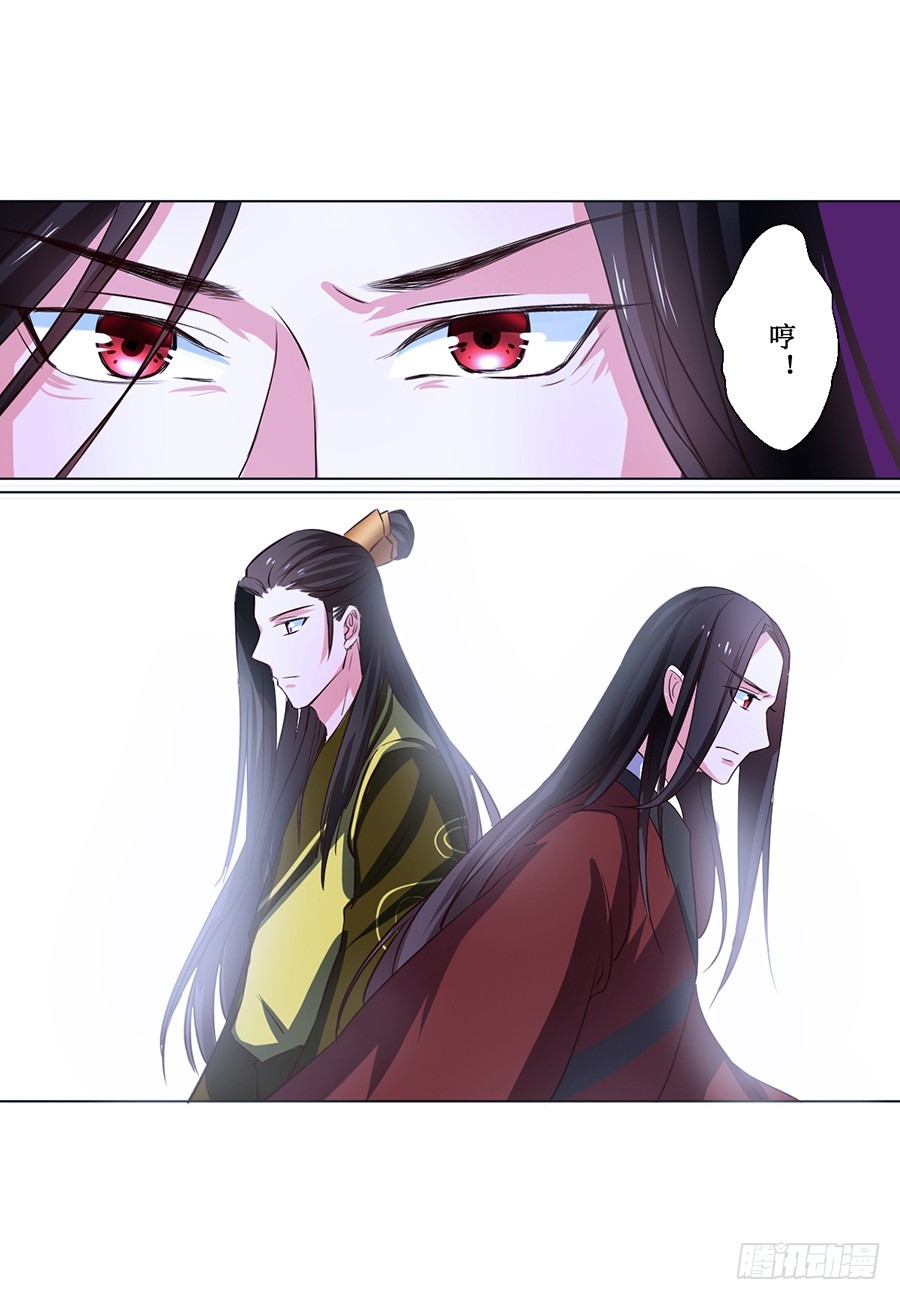 第69话2
