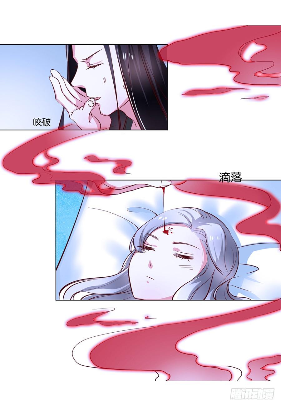 第82话5