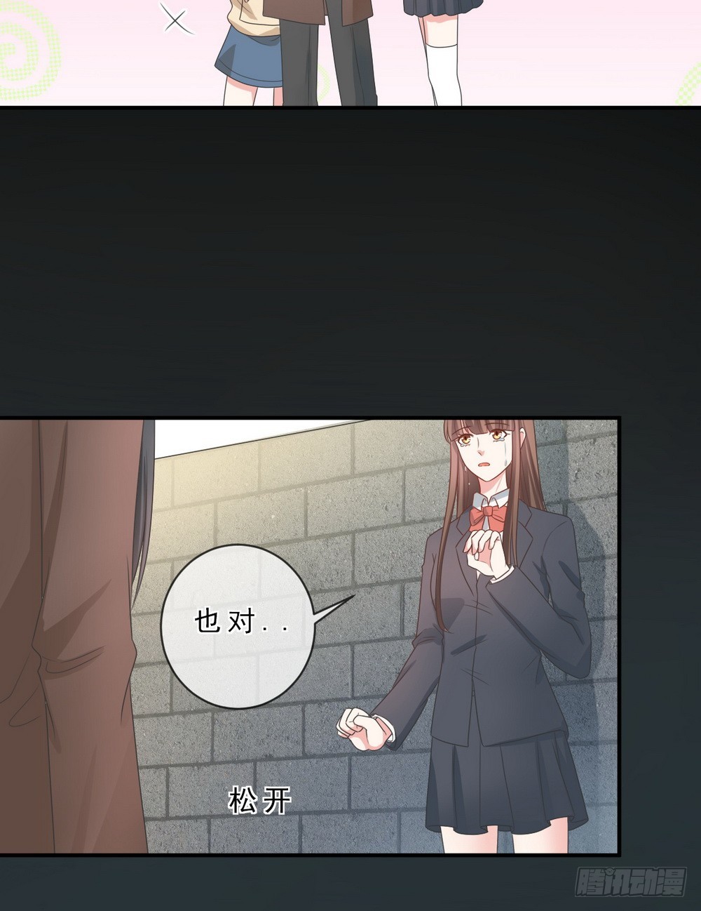 第146话7