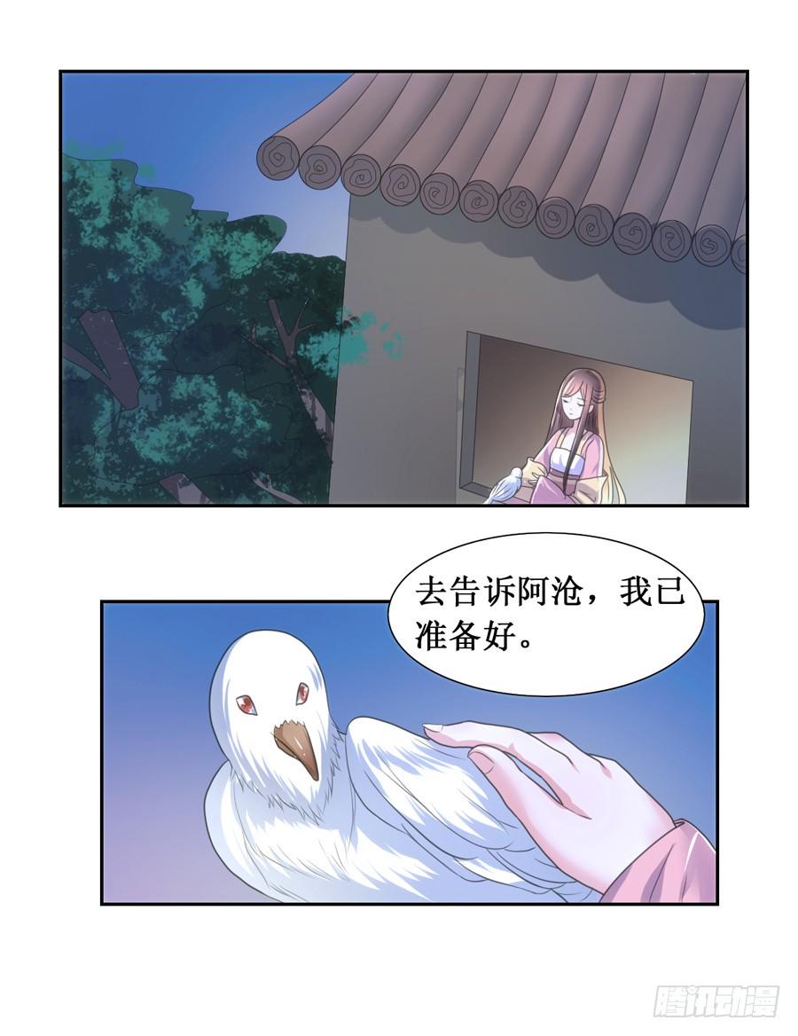 第108话4