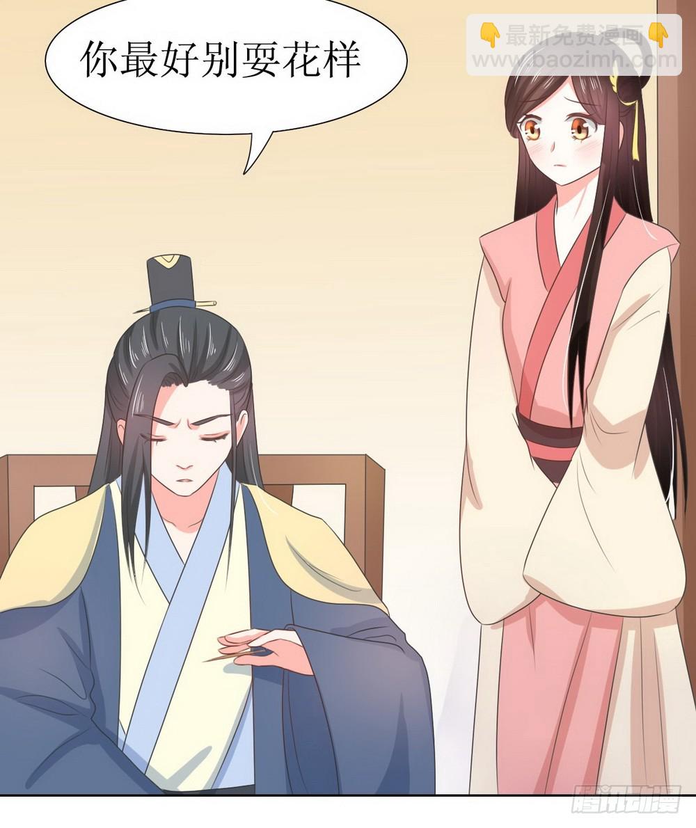 第128话10