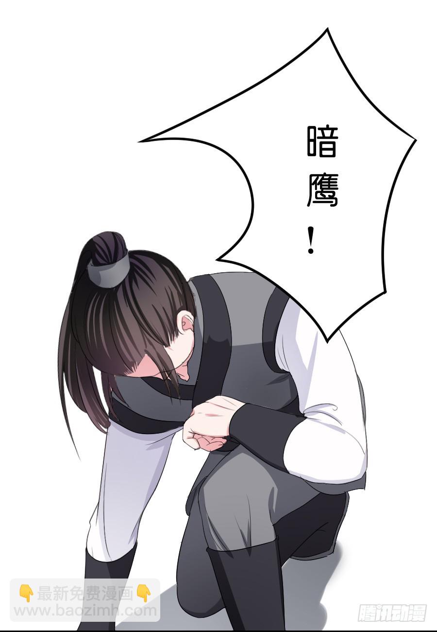 第27话2