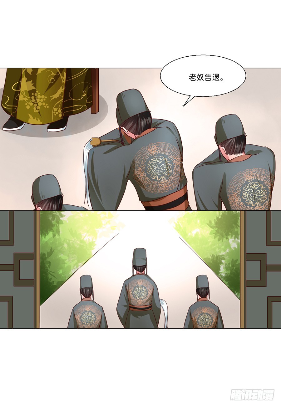 第56话2
