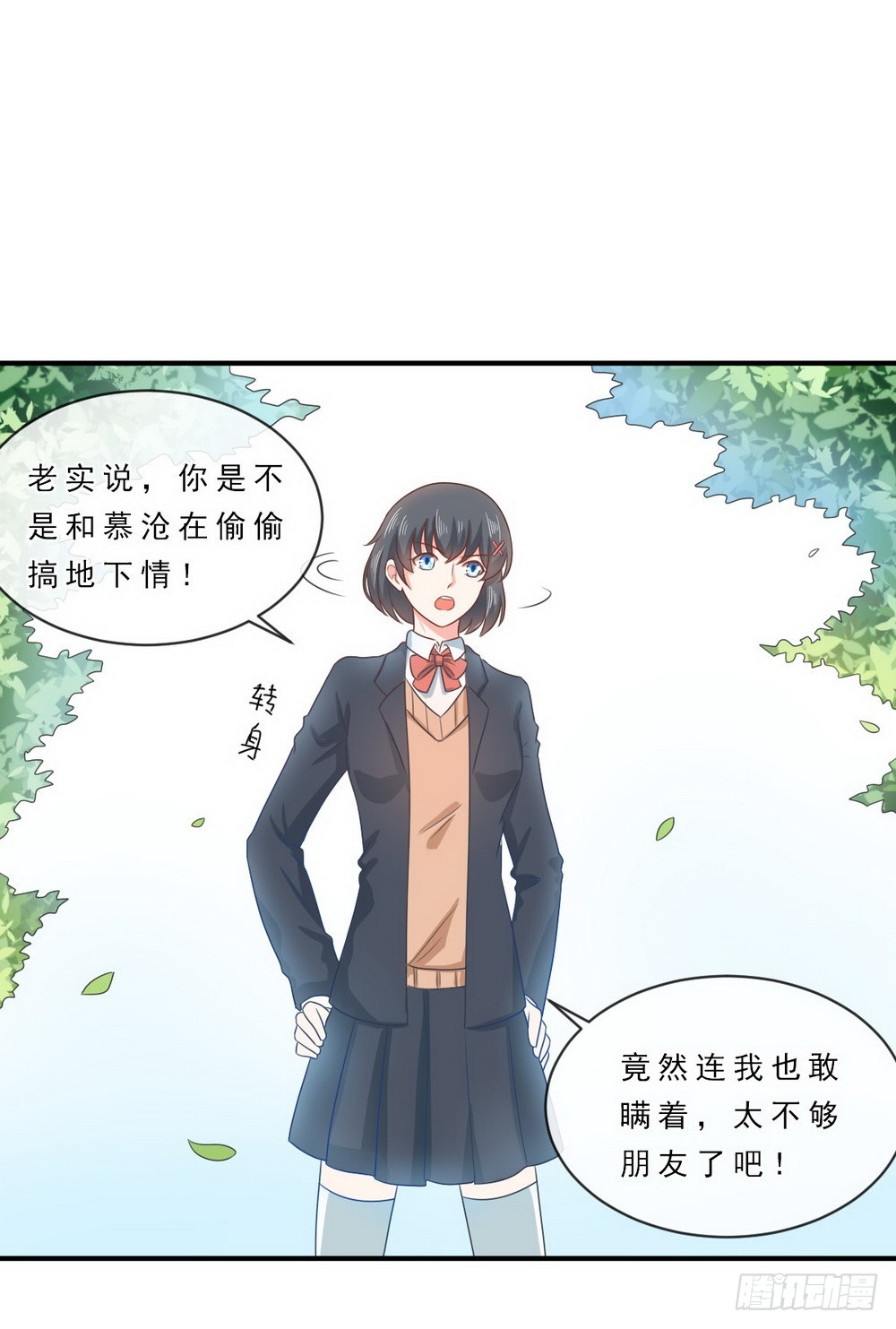 第143话14