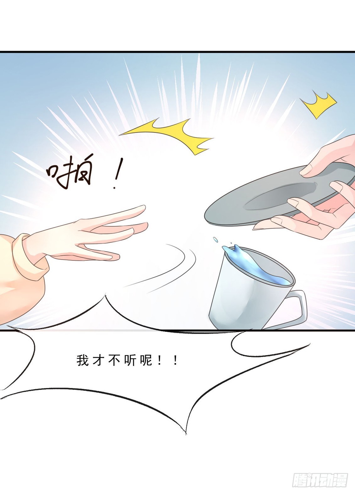 第148话3