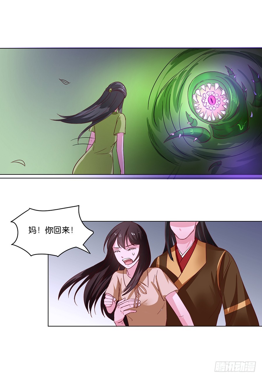 第100话3