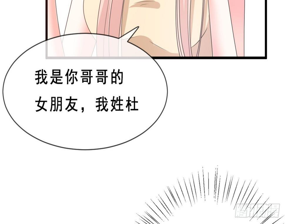 第157话5