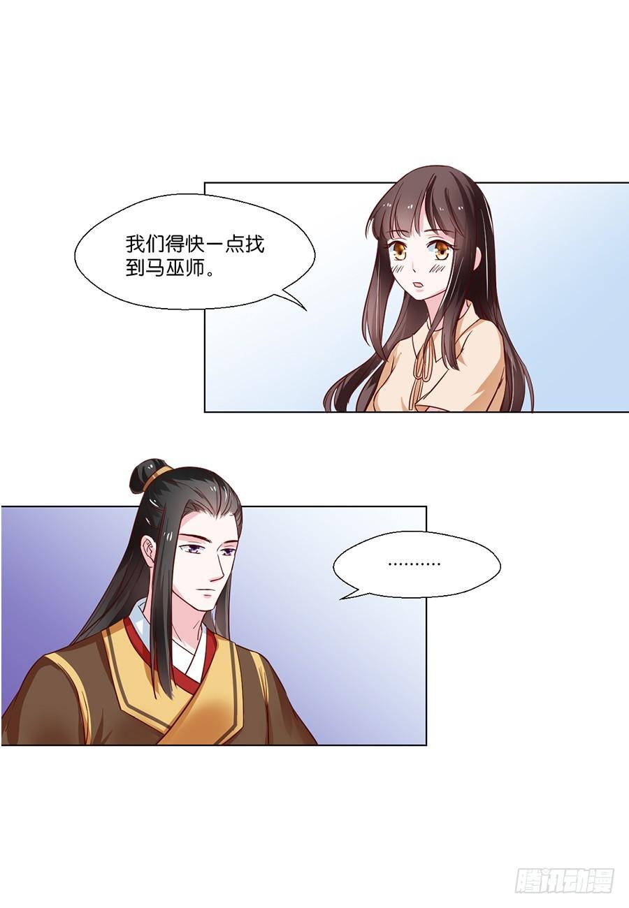 第92话1