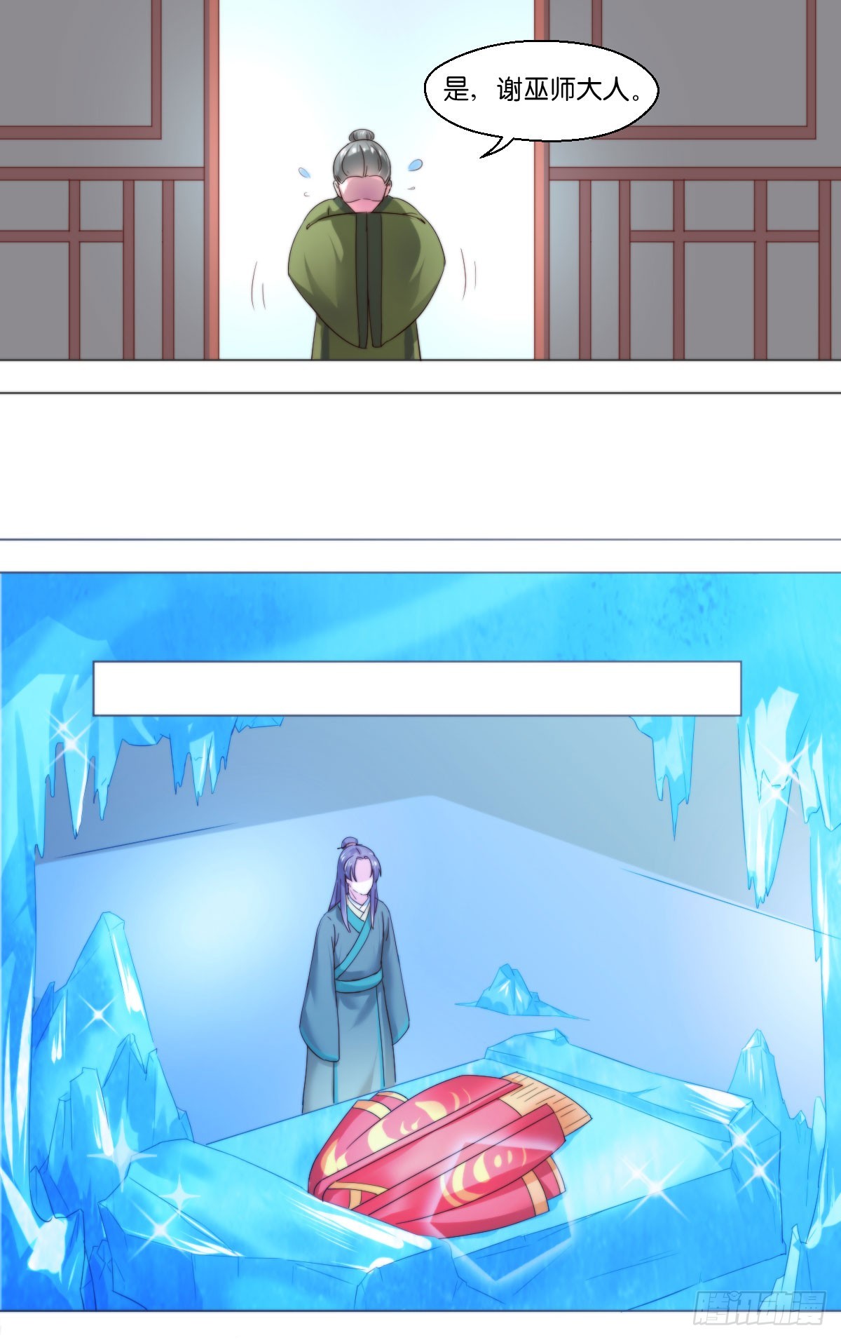 第103话13
