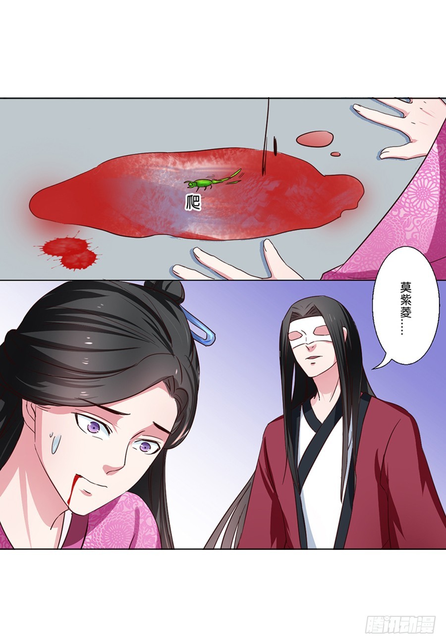 第49话5