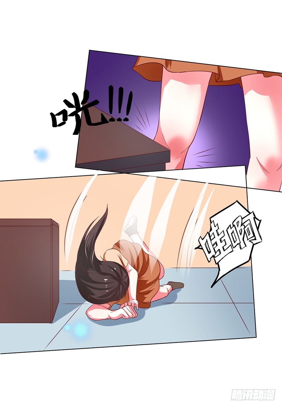 第102话9