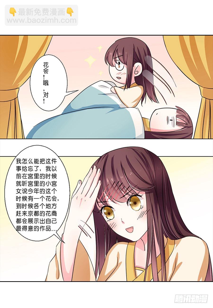第46话5