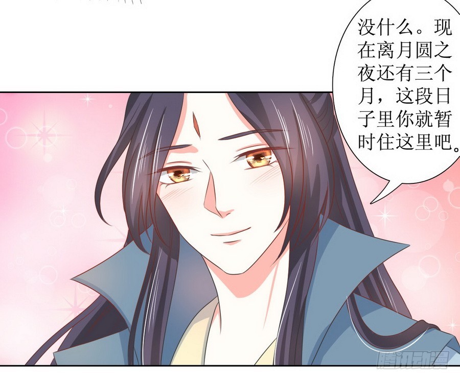 第127话17