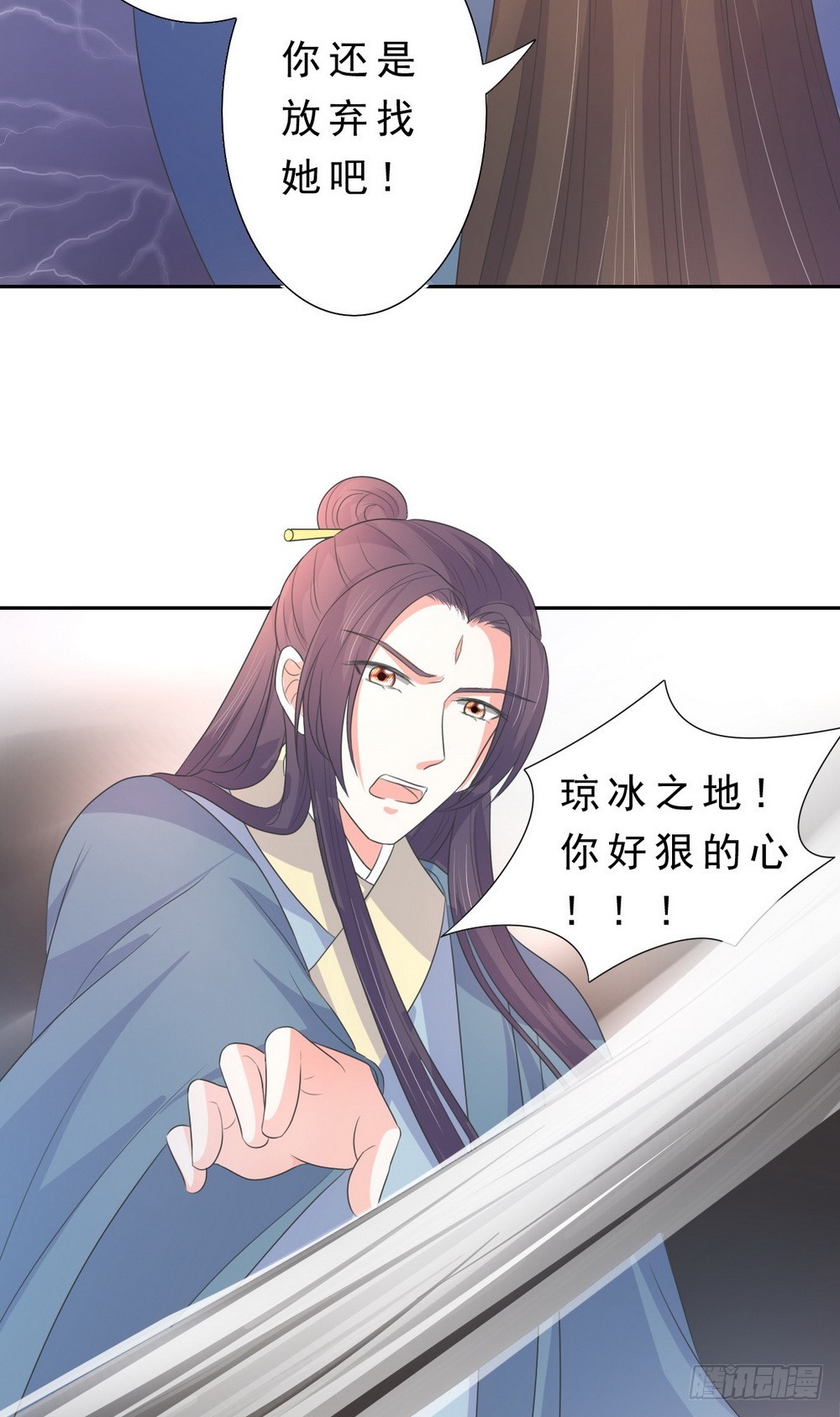 第133话2