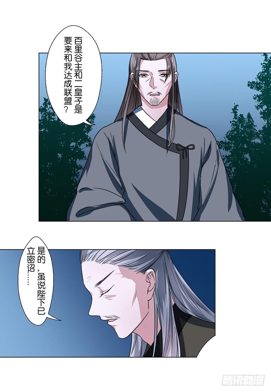 第77话1