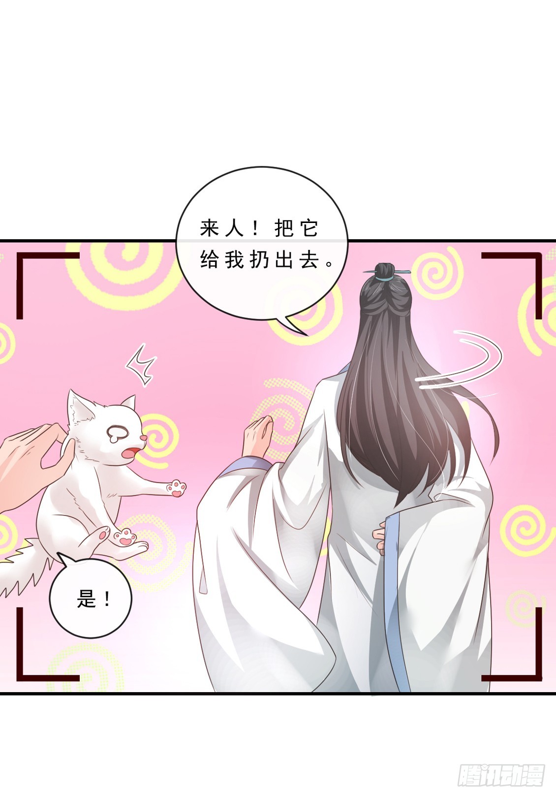 第150话13