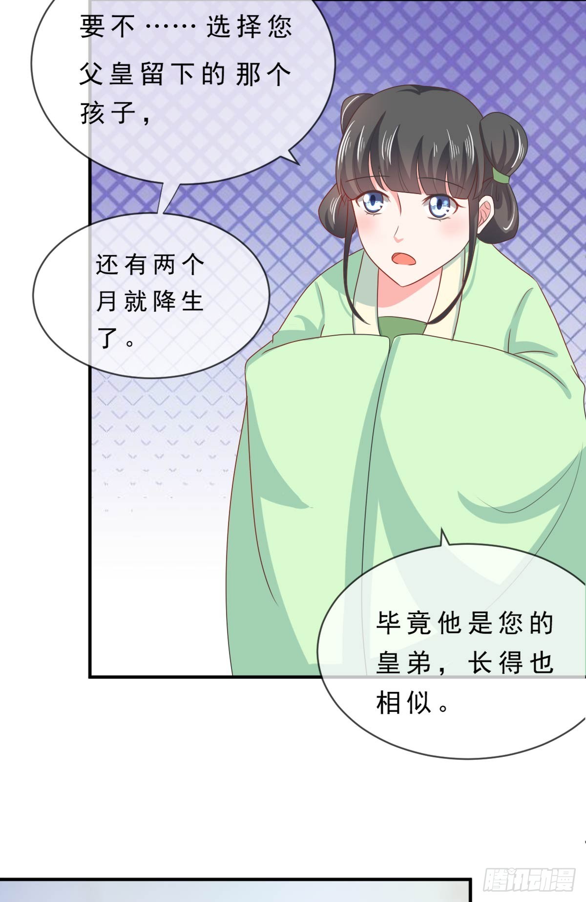 第136话14