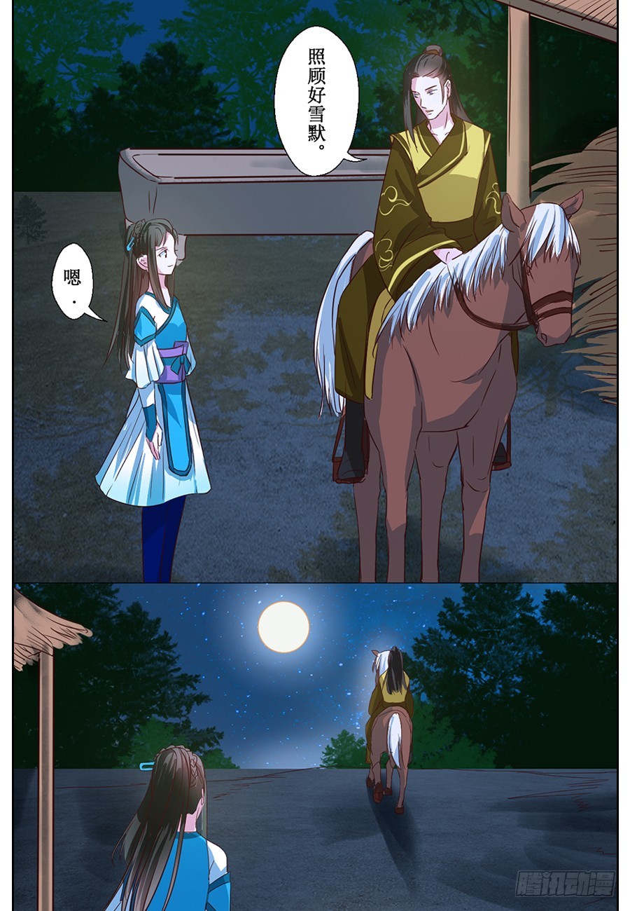 第61话0