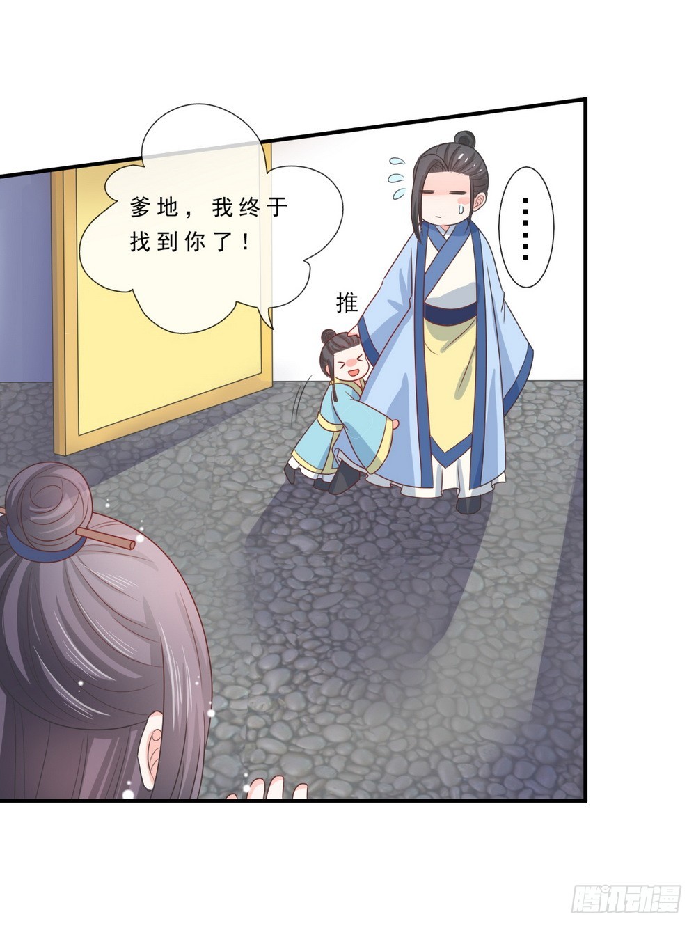 第137话18