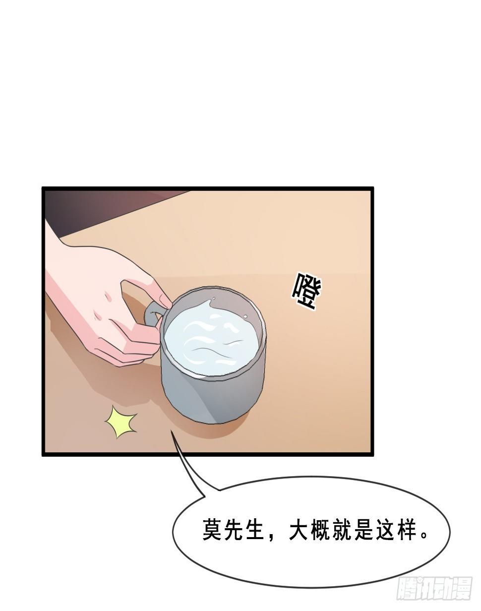 第154话27