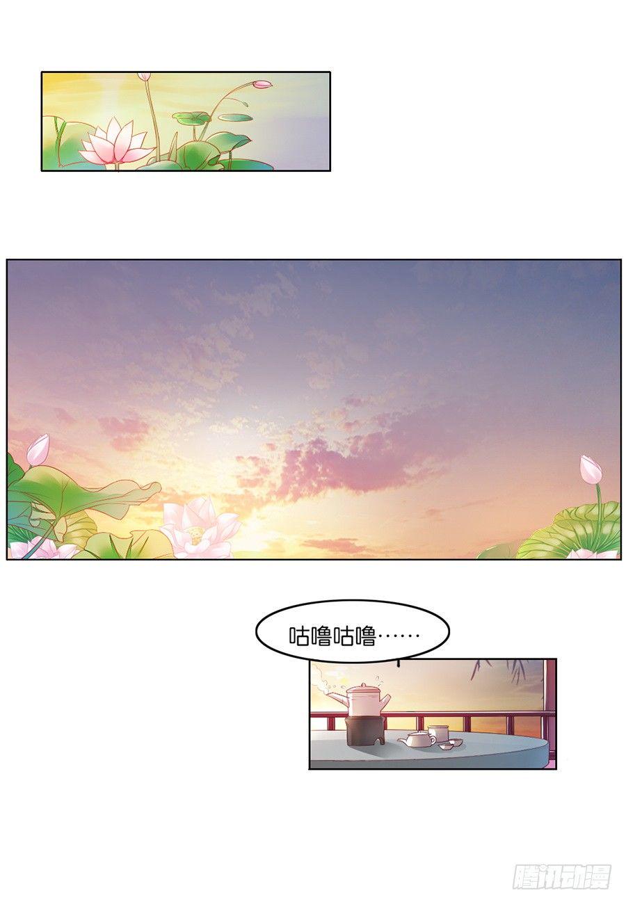 第11话3