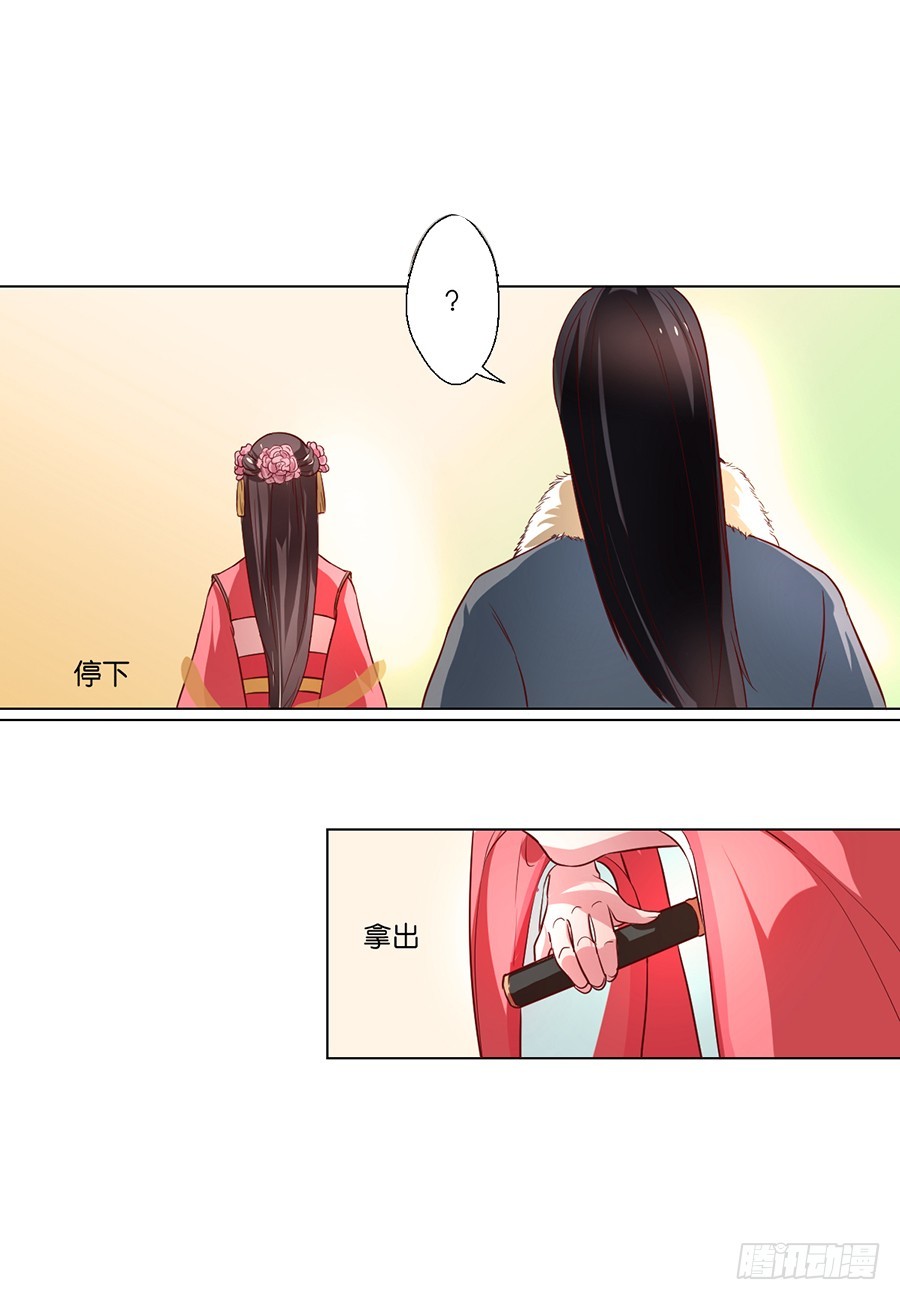第81话1