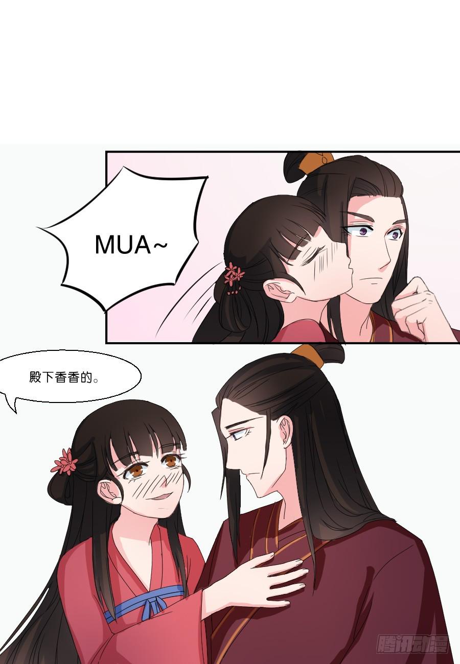 第21话6